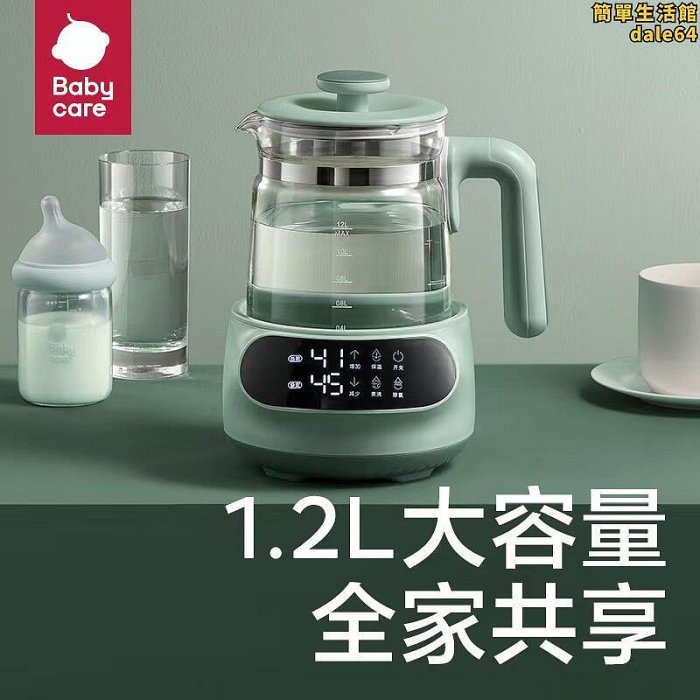 babycare恆溫熱水壺家用調乳器恆溫壺衝奶保溫熱暖溫奶器