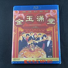 [藍光先生BD] 金玉滿堂 The Chinese Feast 修復版