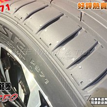 桃園 小李輪胎 錦湖 KUMHO PS71 225-40-19 運動型 高性能 賽車輪胎 全系列 規格 大特價 歡迎詢價