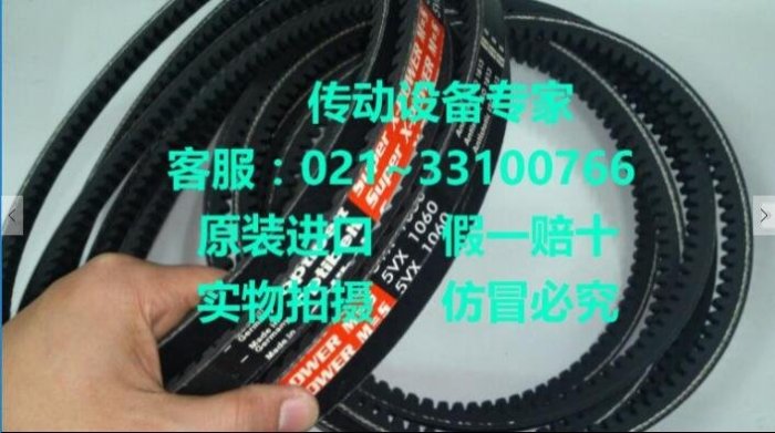 Optibelt SuperX-power德國歐皮特皮帶進口三角帶XPB1800,5VX710