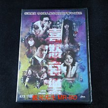 [DVD] - 八步半喜怒哀樂 Lucid Dreams