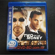 [藍光BD] - 金錢遊戲 Two for the Money ( 得利環球 )