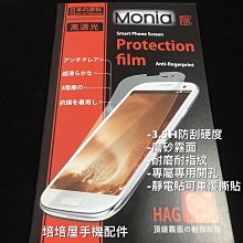 《極光膜》日本原料螢幕貼ASUS ZenPad 3 8.0 Z581KL 7.9吋 霧面螢幕保護貼平板保護膜平板保護貼