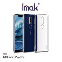 --庫米--Imak NOKIA 5.1 Plus/X5 羽翼II水晶殼(Pro版) 加強耐磨版 透明保護殼 硬殼