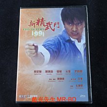 [DVD] - 新精武門1991 Fist of Fury