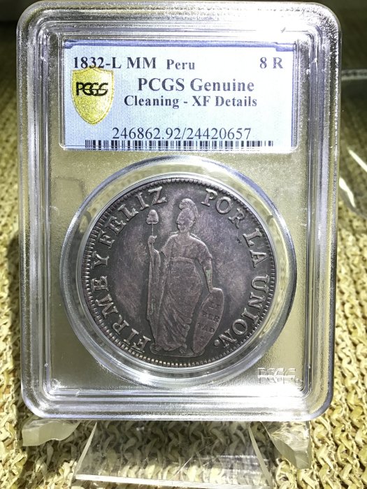 【金包銀錢幣】1832年祕魯8R銀幣 PCGS XF 罕見漂亮美品 (鑑定幣*保真)《編號:A1440》