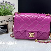 《真愛名牌精品》CHANEL AS1786 桃紫色羊皮 18CM 復古金球鍊包 *展示品*(61265)