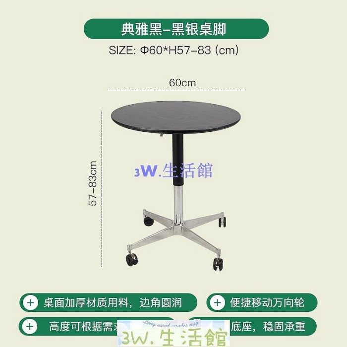 【熱賣下殺價】家具慵懶空間簡約實木升降餐桌北歐家用小戶型圓桌現代可移動客廳桌子