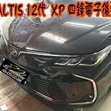 【小鳥的店】豐田 2019 12代 ALTIS XP全時智能四錄 電子後視鏡 行車紀錄器 倒車顯影 1080P