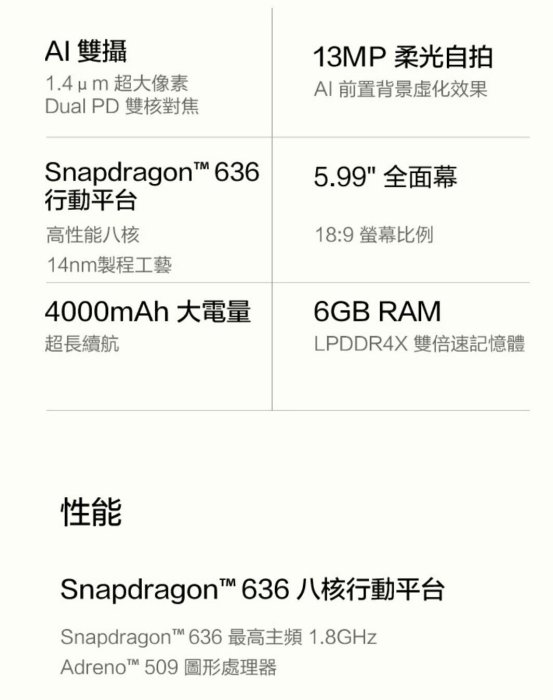 台灣小米公司貨 全新未拆 官翻機 紅米note 5 32G+3G 保固一年 金 板橋 可面交 請看關於我  超取100$