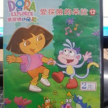 影音大批發-Y19-192-正版DVD-動畫【DORA 愛探險的朵拉12 雙碟】-國語發音(直購價)海報是影印