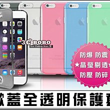 [190 免運費] APPLE 蘋果 iPhone 8 PLUS 掀蓋透明套 粉色 藍色 白色 黑色 i8+ 哀鳳 8+