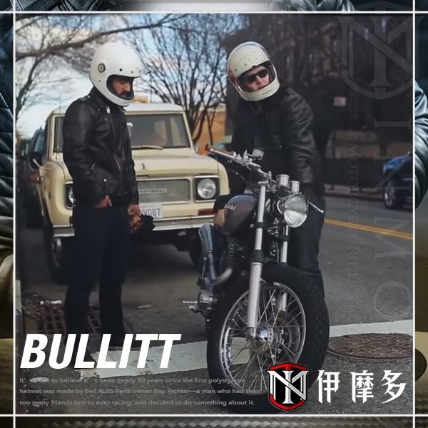 伊摩多※激安大特惠 美國 Bell Bullitt 碳纖維 樂高帽 復古帽 英國旗 藍紅 Carbon Spitfire