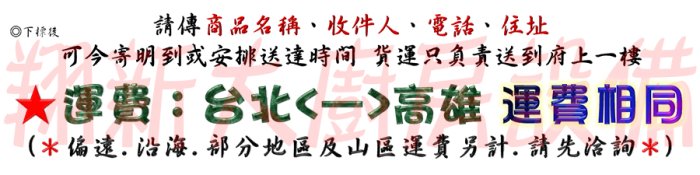 ◇翔新大廚房設備◇全新【雙槽冷飲機】冷藏飲料