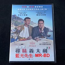 [DVD] - 享受吧！尋味義大利 The Trip to Italy ( 台灣正版 )