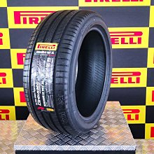 小李輪胎 PIRELLI 倍耐力 Cinturato Rosso 225-45-17 全新輪胎 全規格 特惠價 歡迎詢價