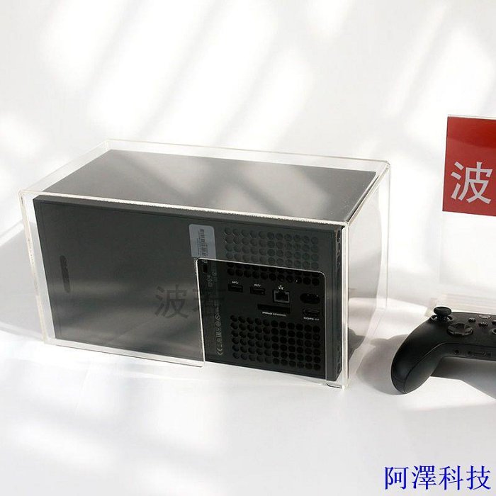 阿澤科技優選特賣# 適用於微軟Xbox Series S/X主機防塵罩 XSS XSX 遊戲主機亞克力罩
