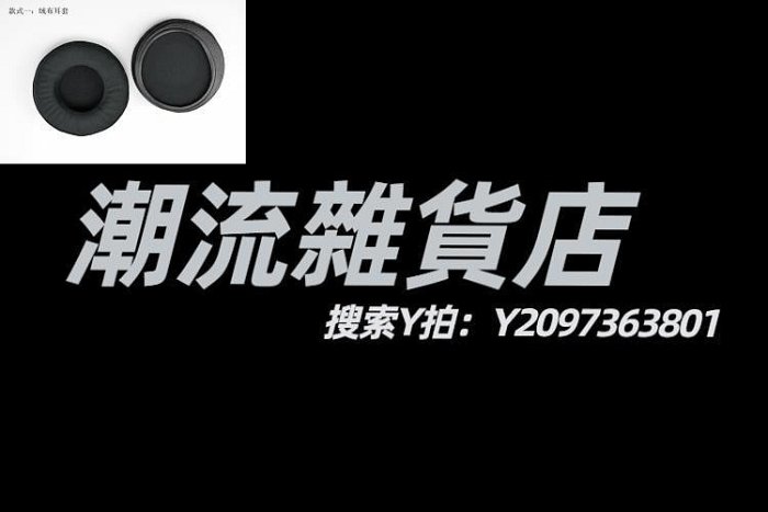 頭罩尚諾適用鐵三角ATH-A900x AD2000 AD1000x W1000x耳機海綿套 耳罩