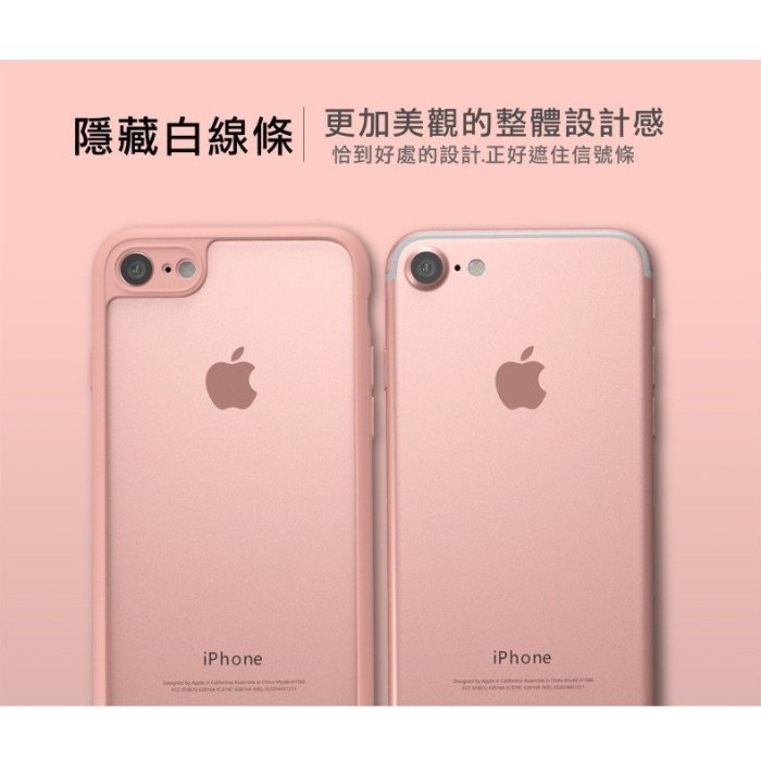 iPhone 包薄全包邊  Xs Max Xr xe2 i7 i8 i6s Plus 手機殼 保護殼 防摔殼