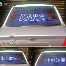 高亮車窗內專用白燈.跑馬字幕--100cm型 W1