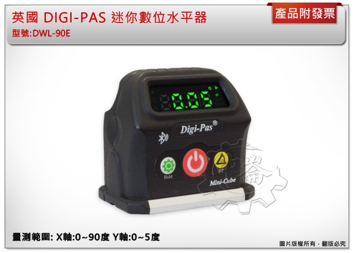 ＊中崙五金【附發票】英國 DIGI-PAS 迷你數位水平器 水平尺 DWL-90E (雙軸智慧型/數位藍牙連接)