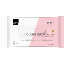 【JPGO】日本製 松本清 matsukiyo 微波爐 冰箱用 清潔濕紙巾 20枚入#261