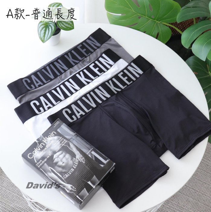 Calvin Klein CK INTENSE POWER 內褲 平口褲 男內褲 四角褲【NB1047001】美國大衛