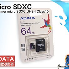 威剛 ADATA microSDXC SDHC Premier UHS-I U1/C10 64GB 手機記憶卡 含稅