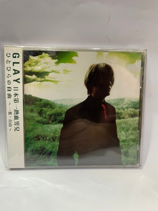 GLAY 一葉的自由 單曲附側標 580500001689 再生工場03