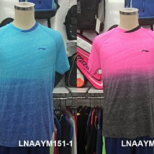 (台同運動活力館) LI-NING 李寧 排汗衫 漸層設計 LNAAYM151-1 LNAAYM151-2