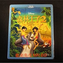 [藍光BD] - 森林王子2 The Jungle Book 2 ( 得利公司貨 ) - 國語發音