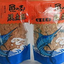 東港順記 休閒食品   旗魚酥  /海苔旗魚酥   250公克 200