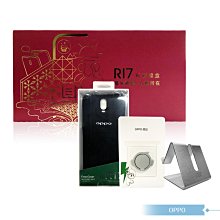 OPPO 原廠 R17專用新春禮盒組 (含R17保護殼+鋁合金手機支架+金屬指環扣)【台灣公司貨】