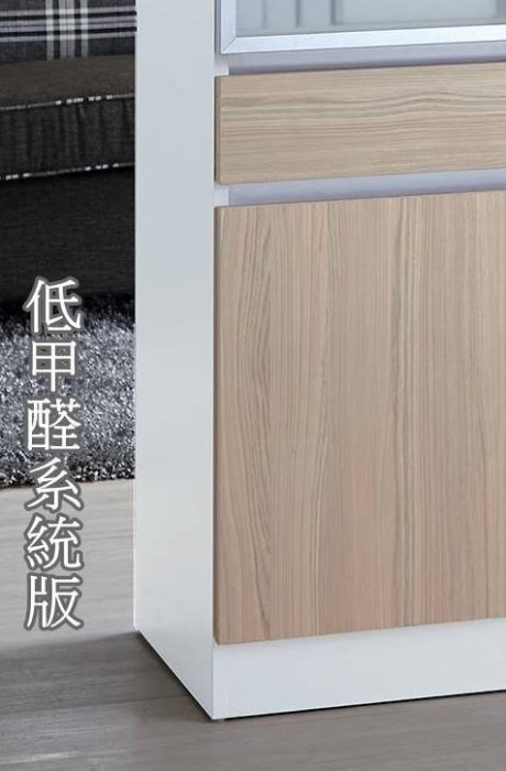 【生活家傢俱】HJS-300-1：艾美爾4.2尺隔間櫃-羅漢松【台中家具】玄關櫃 收納櫃 雙面櫃 餐櫃 系統家具 台灣製
