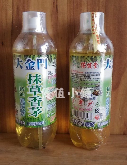 十八羅漢 抹草香茅油 噴霧式 防蟲 驅蚊(450ml)