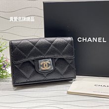 《真愛名牌精品》CHANEL AP0230 黑荔枝皮金扣 MINI 雙邊扣 3折短夾 *全新*代購