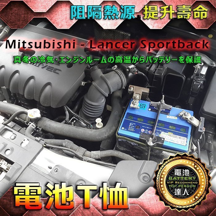 【鋐瑞電池】國際牌 (80D23R) MITSUBISHI 三菱 GRUNDER 2.4 可 外出安裝 汽車電瓶