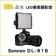 數位黑膠兔【 Pixel 品色 Sonnon DL-918 LED攝影燈 】 補光燈 相機 機頂埔光燈 熱靴 LED燈