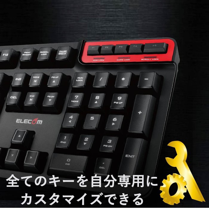 日本 ELECOM 電競鍵盤 TK-DUX30BK 電腦週邊 鍵盤 遊戲鍵盤 DUX MMO windows 擊鍵感