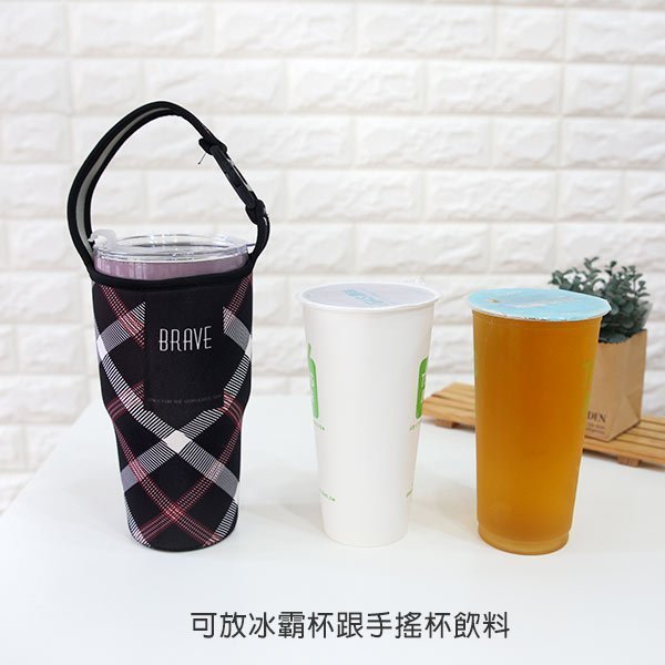 杯套 飲料杯套 攜帶式飲料套 ( 冰霸杯杯套 )環保杯套 飲料提袋 冰霸杯提袋 禮贈品  恐龍先生賣好貨