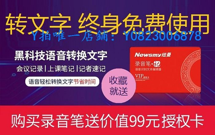 錄音筆 紐曼AI智能錄音筆XD01專業高清降噪商務會議語音轉文字學生翻譯筆