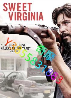 DVD 專賣店 親切的弗吉尼亞/Sweet Virginia