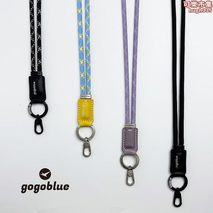 gogoblue高端系列 頭層牛皮多功能掛頸繩手機掛繩鑰匙扣山系通用