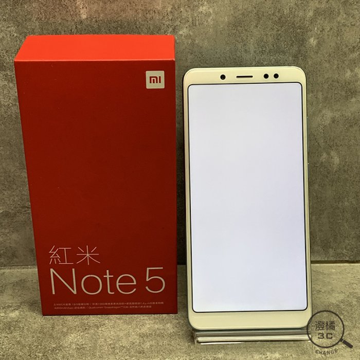 『澄橘』小米 紅米 Note 5 3G/32GB (5.99吋) 藍 二手《歡迎折抵 手機租借》A64749