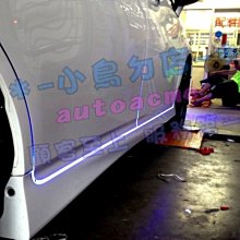 【小鳥的店】門縫燈 氣氛燈 迎賓燈 LED燈條 WISH ALTIS VIOS CAMRY CRV YARIS 完工價