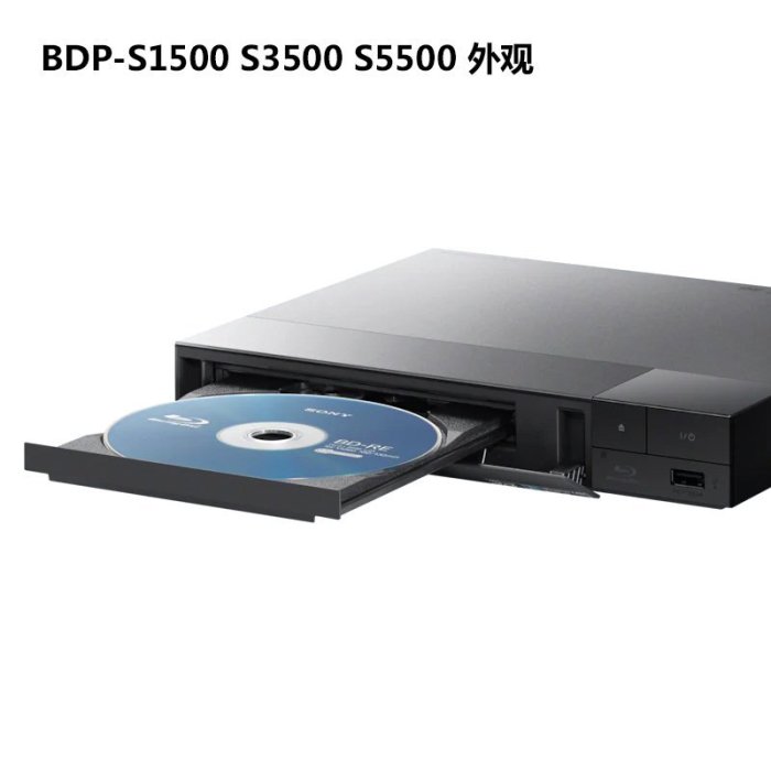 【現貨】Sony/索尼 BDP-S1200 UBP-X700 X800M2藍光DVD播放器4KUHD機S1500