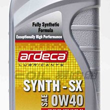 【易油網】ARDECA 機油 全合成5W50 5w-50 RACING PLUS shell MOTUL