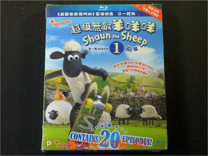 [藍光BD] - 笑笑羊 ( 超級無敵羊咩咩 ) Shaun the Sheep 第一輯 前篇