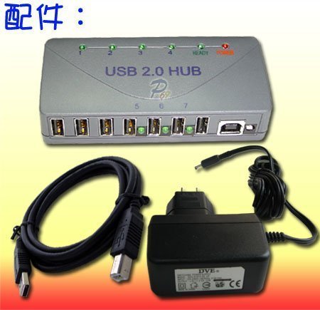 USB 2.0 7 Port Bus / TERMINUS 晶片 / Self power HUB 集線器附變壓器 燈號