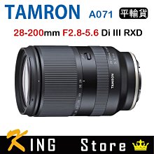 tamron 28-200mm-優惠推薦2023年11月| Yahoo奇摩拍賣